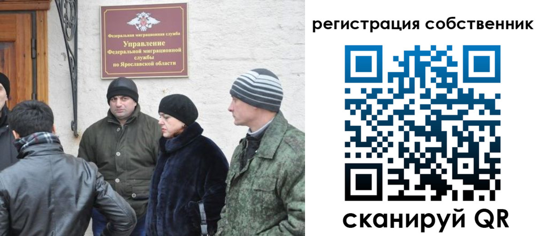 прописка гарантия в Калаче