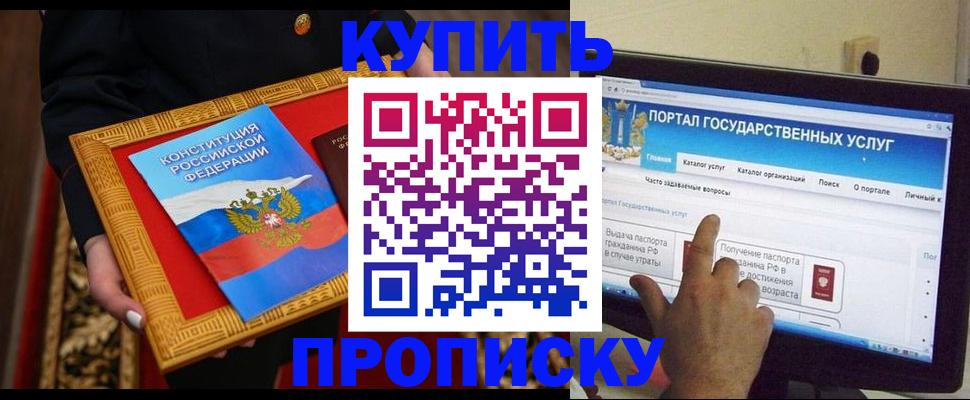 регистрация для дет. сада в Калаче